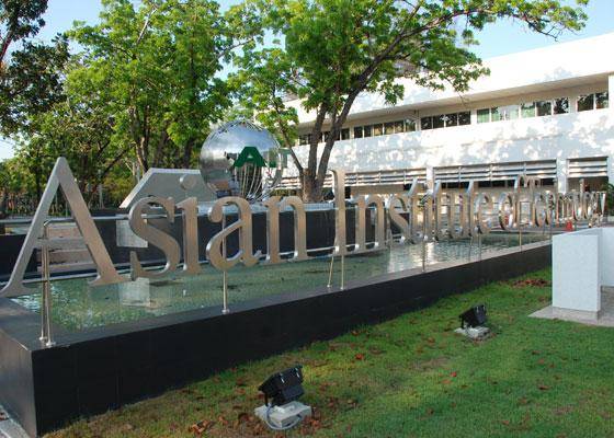 Scholarship at Asian Institute of Technology, Thailand + Scholarships for Degree Study in USA 2023