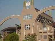 UNIBEN extends Post-UTME registration deadline, 2022/2023