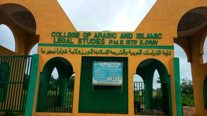 Kwara State CAILS Admission Forms 