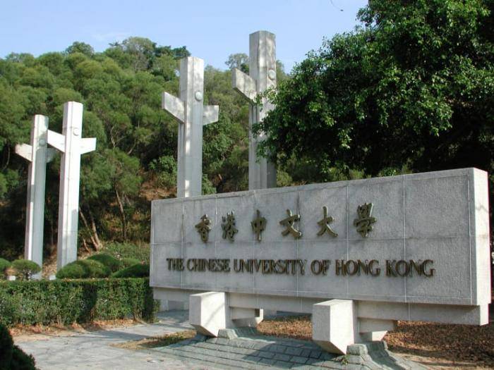 Honor Scholarships at Chinese University of Hong Kong, 2021